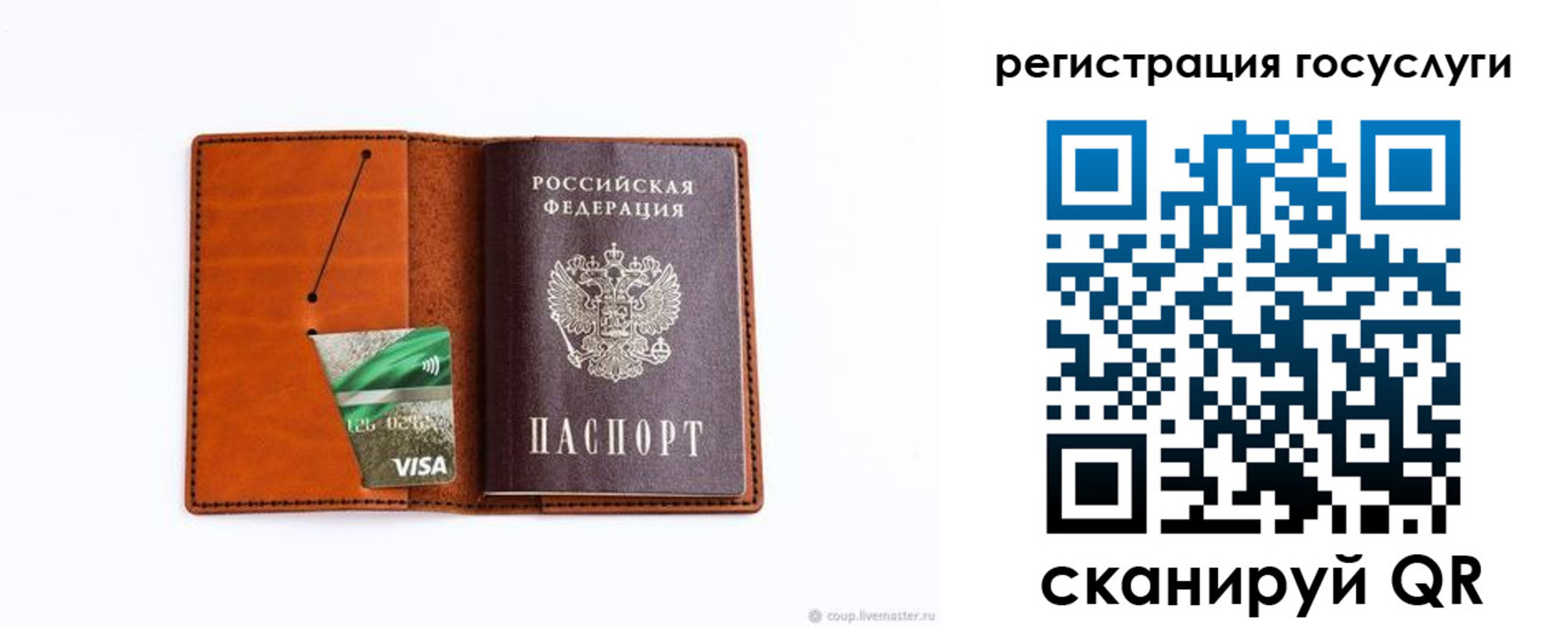 временная регистрация адрес в Марий Эл