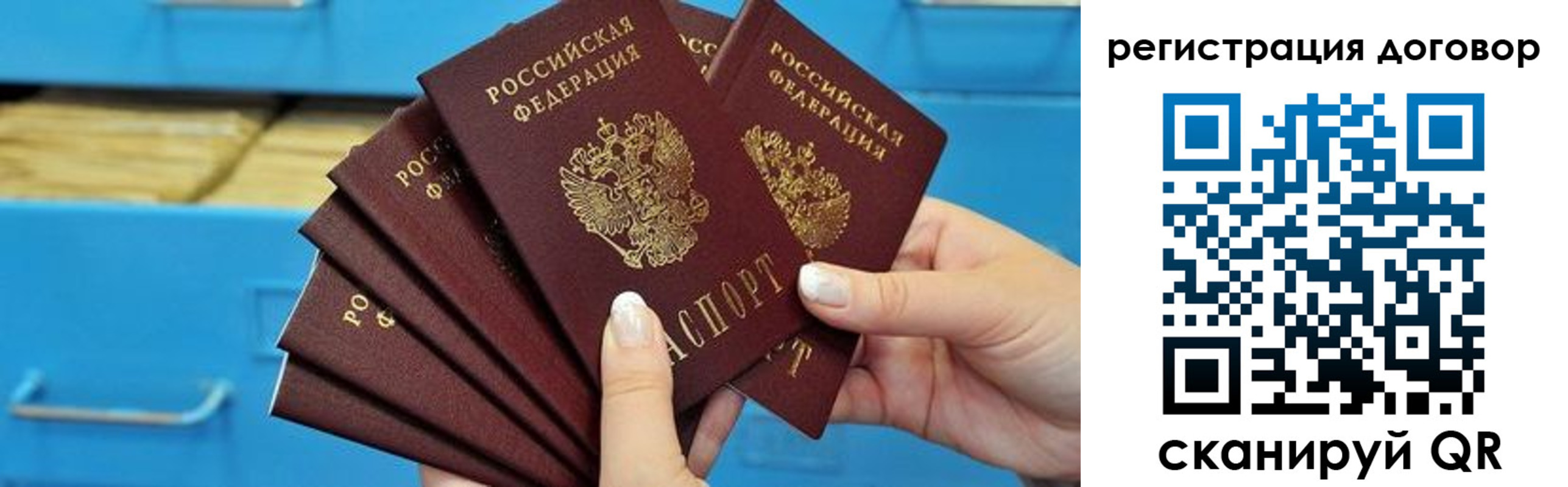 прописка для военкомата в Марий Эл