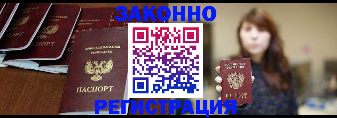 пропишу в квартире в Марий Эл
