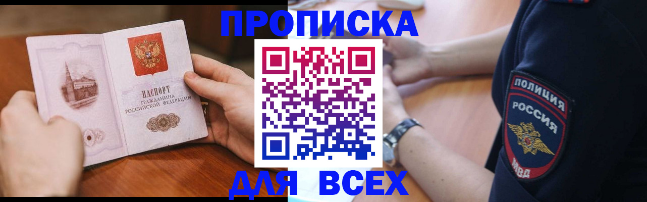 регистрация в Марий Эл
