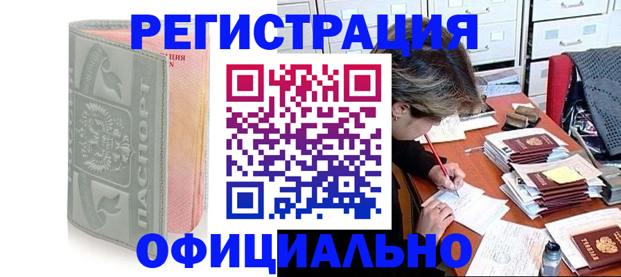 пропишу в квартире в Марий Эл