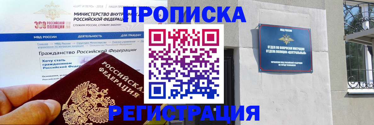 форма 3 в Марий Эл
